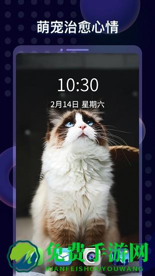 壁纸酱壁纸最新版