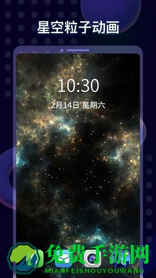 壁纸酱壁纸最新版