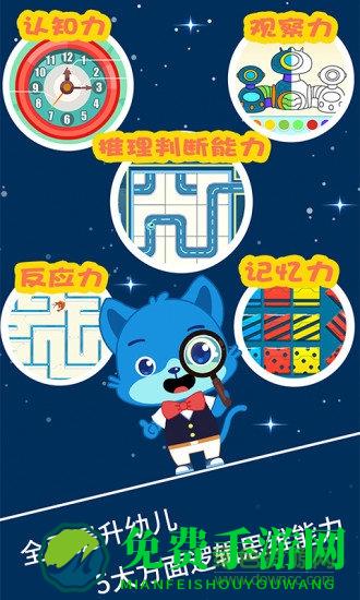 麦田思维免费版