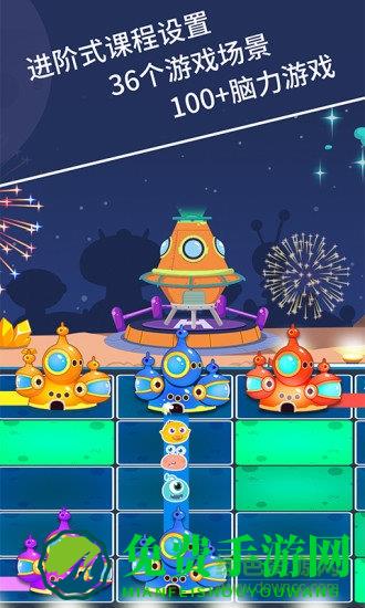 麦田思维免费版