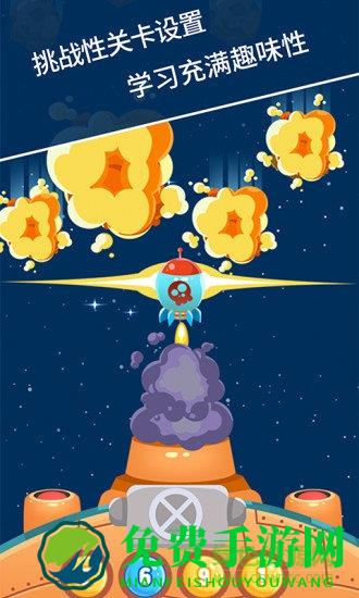 麦田思维免费版