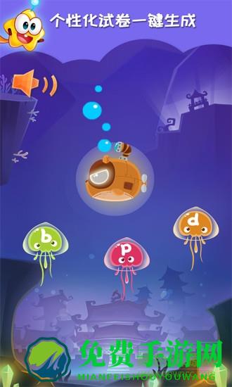 星娃娃拼音免费