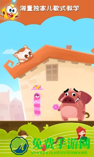 星娃娃拼音免费