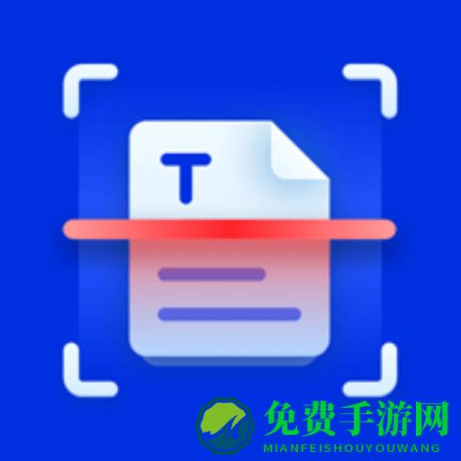 全能扫描仪pdf软件