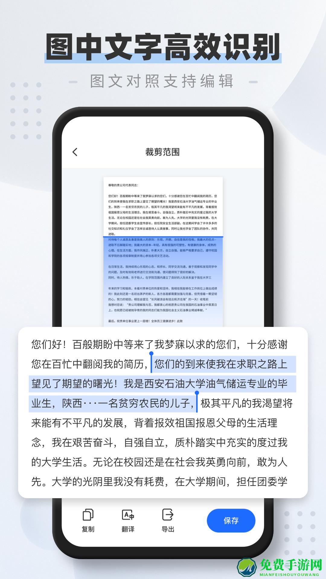 全能扫描仪pdf软件