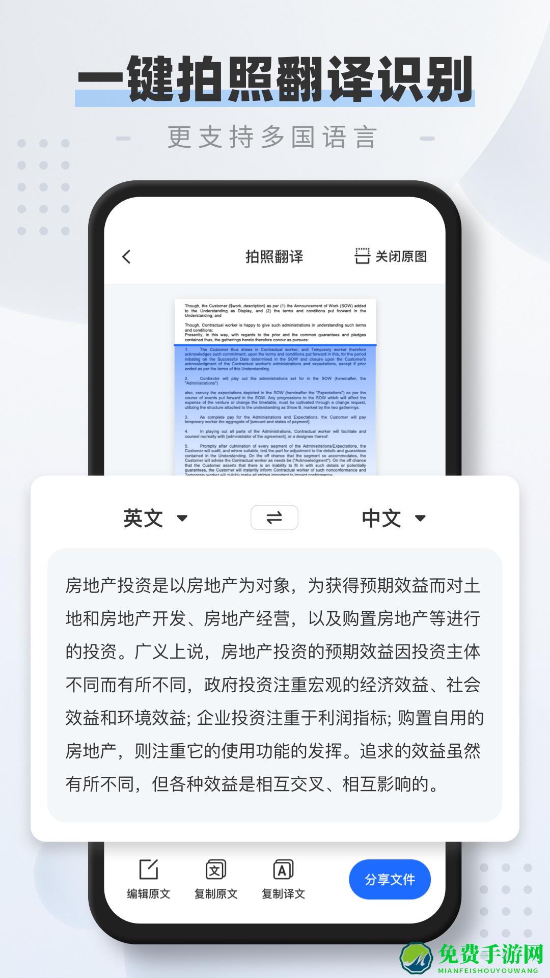 全能扫描仪pdf软件