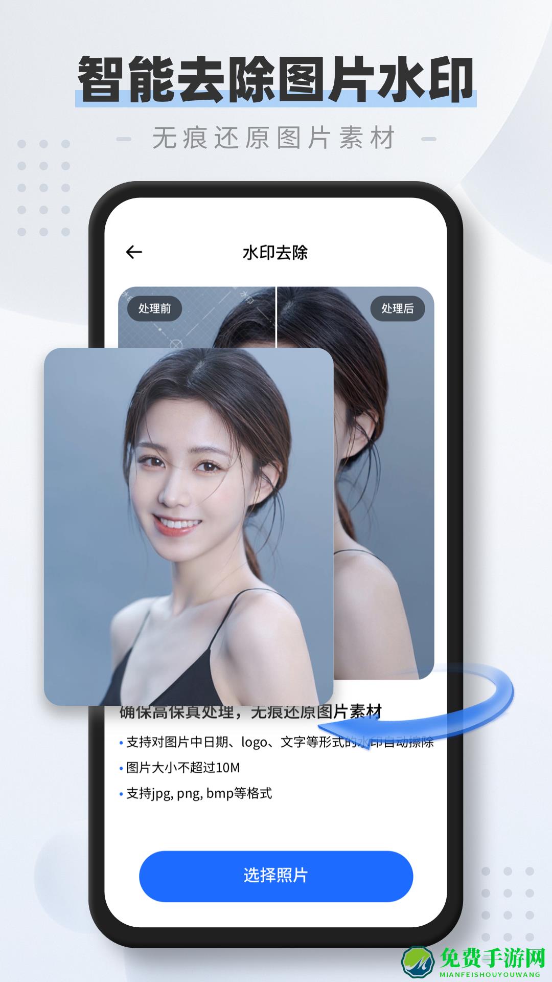 全能扫描仪pdf软件