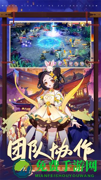 驯龙物语九游客户端