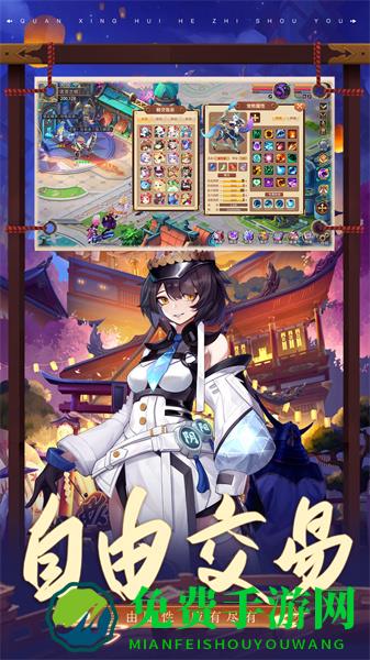 驯龙物语九游客户端