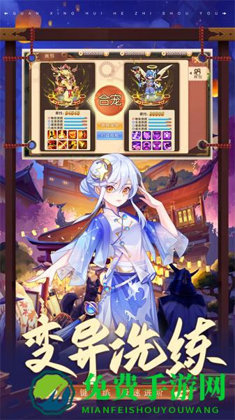 驯龙物语九游客户端