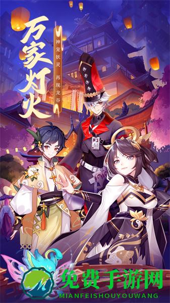 驯龙物语九游客户端