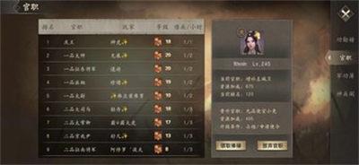 攻城掠地百度多酷版本