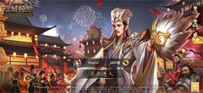 攻城掠地百度多酷版本