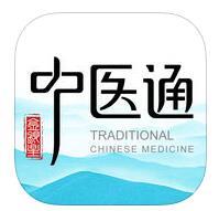 中医通app正式会员版