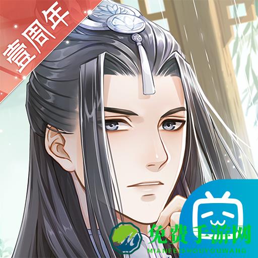 掌门太忙bilibili版