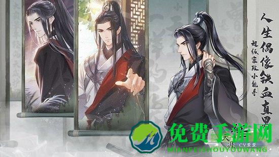 掌门太忙bilibili版