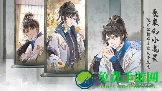 掌门太忙bilibili版