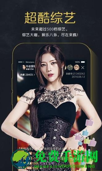 来疯直播间无限星币版