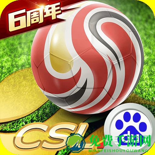 中超风云百度客户端