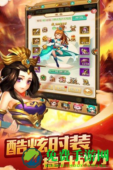 九游版梦西游手游