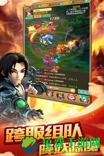 九游版梦西游手游