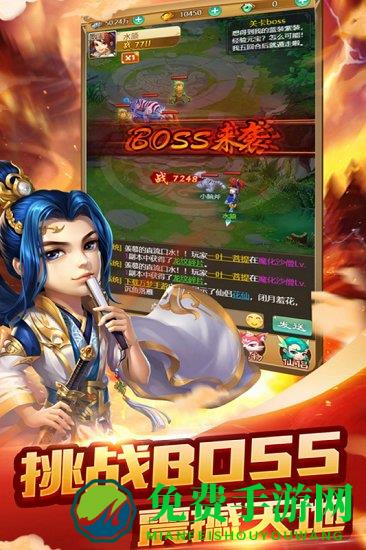 九游版梦西游手游