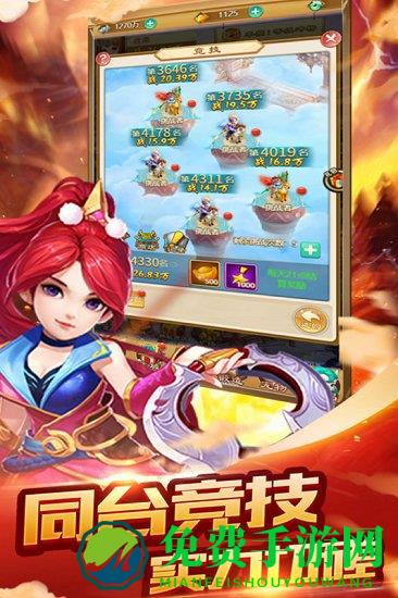 九游版梦西游手游