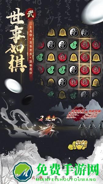 武娘外传九游正版