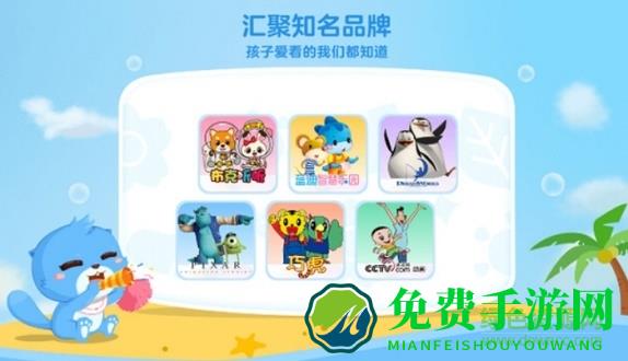 少儿大厅手机下载