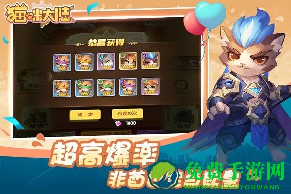 猫咪大陆九游版游戏
