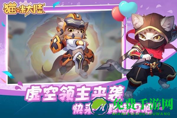 猫咪大陆九游版游戏