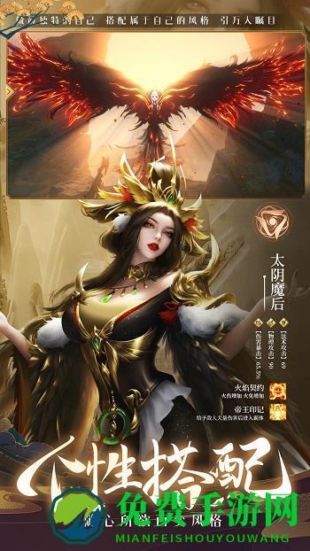 剑踪情缘3d国风仙侠游戏