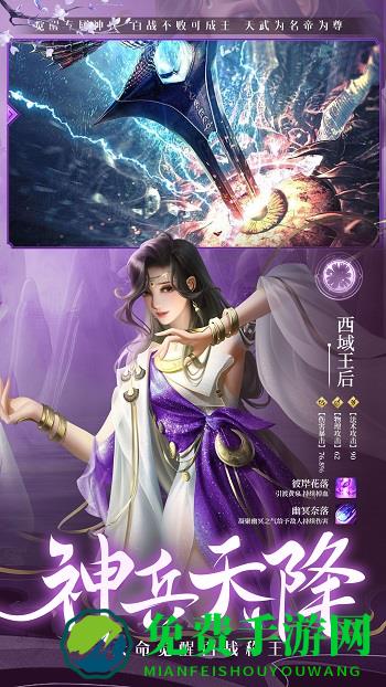 剑踪情缘3d国风仙侠游戏