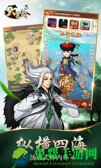 大掌门百度客户端