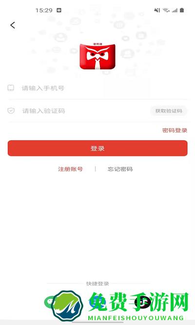 诉问律师平台客户端下载