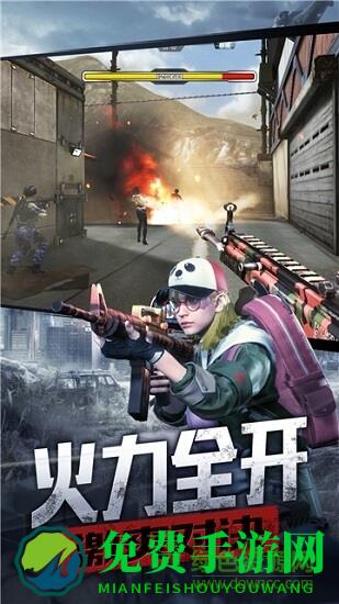 防线狙击游戏百度版