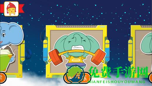 智象极速识字免费版