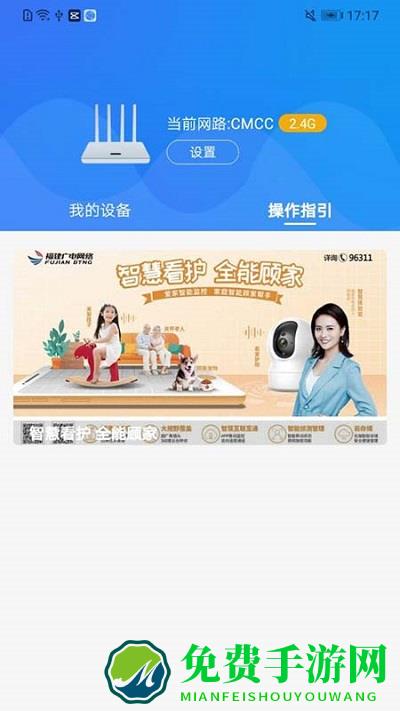 爱家生活官方版