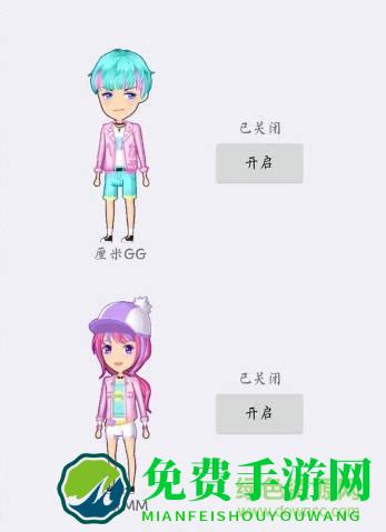 ET盒子app
