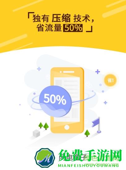 闪电盒子无限闪电币