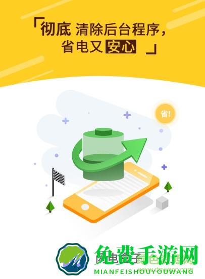 闪电盒子无限闪电币