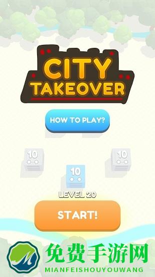 城市争夺战手机版(city takeover)