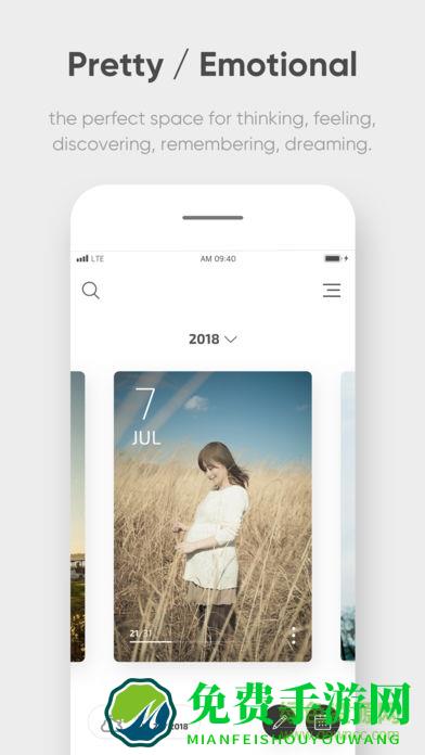 卡片日记高级版