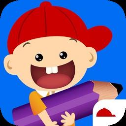 kids write阳阳爱写字