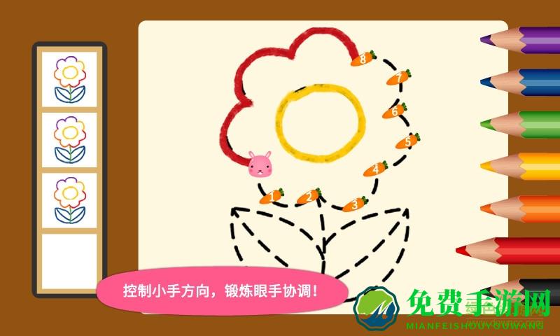 kids write阳阳爱写字