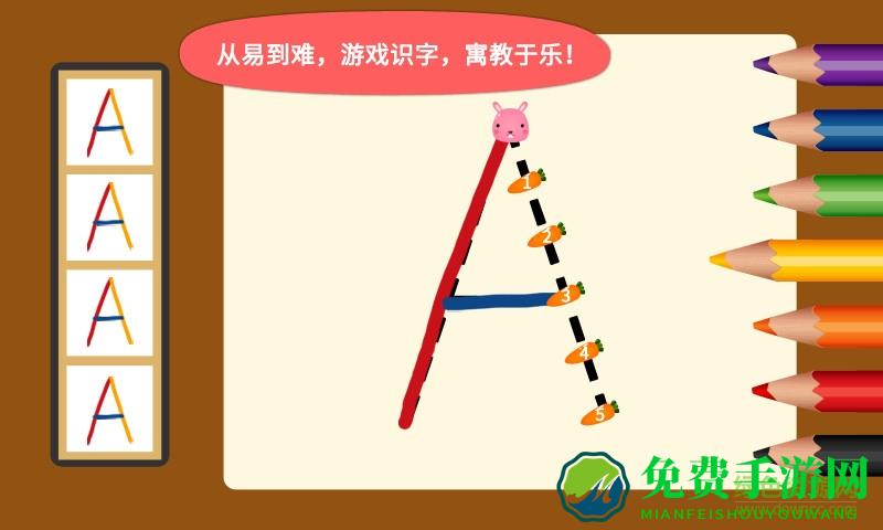 kids write阳阳爱写字