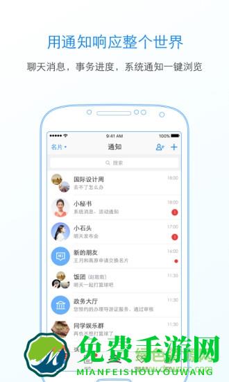 北京通app电子居住证