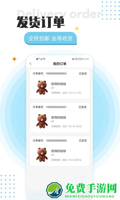 头号街机app