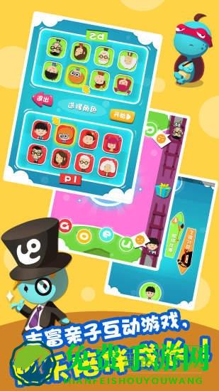 魔力拼音正式版