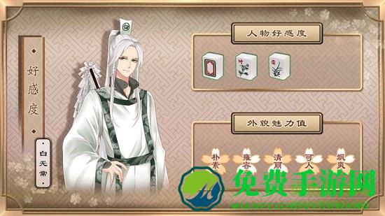 梦浮灯九游版手游